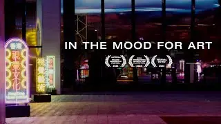 В настроении для искусства | Трейлер | iwonder.com