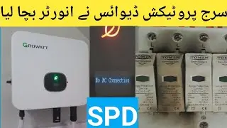 Growatt Inverter No AC Connection | AC SPD Damage Due to Electrical Surge | How to Replace AC SPD