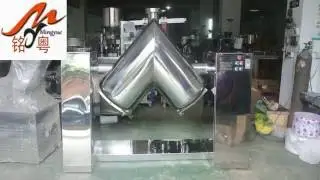 V type High Effective powder mixer