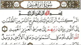 Surah Ibrahim (Abraham) | By Mishari Rashid Al-Afasy | Arabic Text | 14 سورة إبراهيم