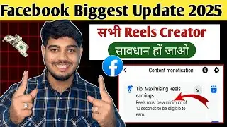 Facebook Update 2025😱 Facebook Reels Monetization New Update | Facebook Monetization 
