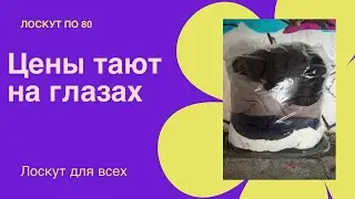 Смотрим вместе с вами, что же там внутри 😱