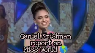 Ganiel Krishnan on Miss World 2021