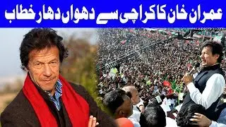 Captan Ki Karachi Main Dhuwadaar Inning | Election 2018 | Dunya News