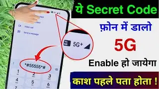 Secret Code to Enable 5G  Net | Jio 5G Kaise Activate Kare | 5G Network Settings | Jio 5G Unlimited