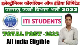 ECIL Recruitment 2022|ECIL New Recruitment Notice Out 2022|ECIL New Bharti For ITI Students 2022
