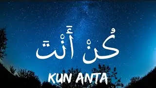Humood - Kun Anta (Lyrics)