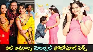 Tv actress Amulya reddy maternity photoshoot  | Gup Chup Masthi