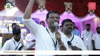 ദൈവസാന്നിധ്യം അനുഭവിച്ചറിഞ്ഞ ചില നിമിഷങ്ങൾ | പാസ്റ്റർ സാമുവേൽ വിത്സൺ | PYPA Kottarakara Zone
