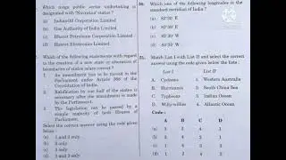 cds 1 question paper 2021  first paper cds 1 2021