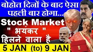 बोहोत दिन के बाद , ऐसा पहली बार होगा😧| Stock Market हिलने वाला है | Dalal Street Week Ahead 7 News
