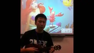 Under the Sea - The Little Mermaid - English & Mandarin Chinese Cover