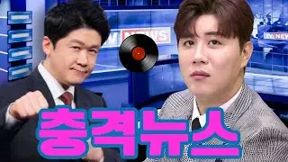 [오늘 밤] 진해성이 MBC 드라마 OST까지 접수했다! 관계자들이 입을 모아 그를 'OST 황제'라 부르는 충격적인 이유와 저작권료 예상 금액 공개
