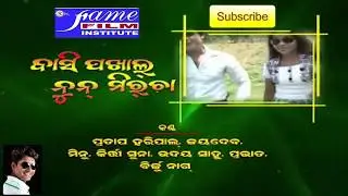 fame films