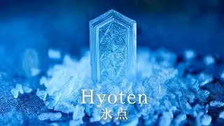 氷点 - absolute zero / winter ambient electronica