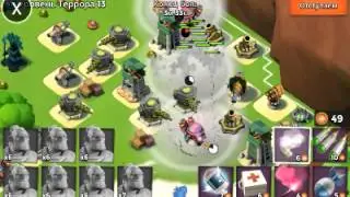 Boom Beach ТЕРРОР 13 уровень (войны)