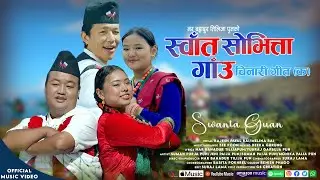 SWANTA SOBHITTA village. Jeni/Suman Purja Pun, Monika/Suman Paija Pun, Rajes Payal/Melina Rai, 2082.