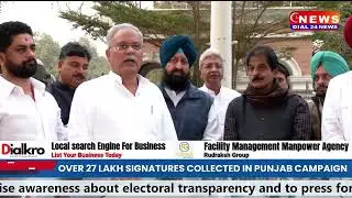 Punjab campaign crosses 27 lakh signatures demanding electoral transparency. | Exclusive Dial24news