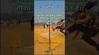 High jump ❤️&zwj;🩹🔥 #biharpolice #biharpolicephysicaltraining #biharpolicehighjump #struggle #hindisong