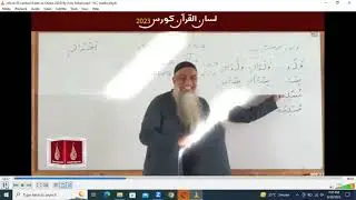 Arabic Grammar Fast Track Course for Beginners - Lecture: 5 & 6