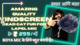 PROBEROS&reg; IMPORTED BLACK FUR MICROPHONE WINDSCREEN FOR LAPEL LAVALIER MIC | DEAD CAT FOR BOYA BY M1💥
