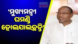 Govt's Failure On Women's Safety & Law & Order Crisis | Ramchandra Kadam's Strong Allegations