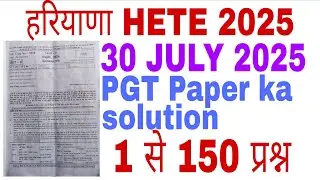 HARYANA HTET 30JULY 2025 PAPER KA FULL SOLUTION AND ANSWER KEY // HTET PGT 30 JULY 2025