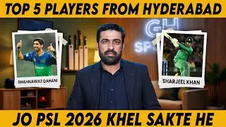 Top 5 Players From Hyderabad jo PSL 2026 Khela Sakte He #GHSports #PSL11 #pslauction ##PSL2026 #psl