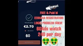 How to registration in eehhaaa full details|| How to login eehhaaa ||
