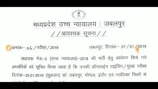 MPHC AG3 Notice