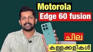Motorola edge 60 fusion Malayalam Review || Motorola edge 60 fusion pros and cons