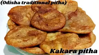 Odisha ki traditional kakra pitha | without stuffing kakara pitha | JAS' MASTER KITCHEN