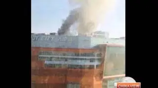 Beijing shopping mall catches fire