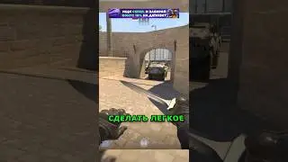 Mirage - КАК НАЙТИ ЭНТРИ #cs2 #кс2 #faceit #фейсит #s1mple #valve #twitch #cs2clips