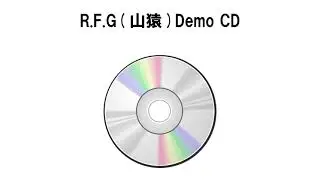 4.ボイド feat WTS / R.F.G (山猿)のデモCD