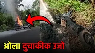 Goa Ola Riders Seek Answers after Electric Bike Fire||GOA365 TV