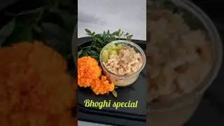 Happy Bhogi #sankranthi festival #telangana#Telugu festivals special