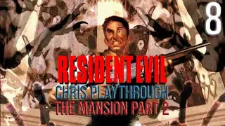 Resident Evil 1996 - Мод RE Enhance - Крис - Эпизод 8: Особняк, часть 2