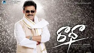 Victory Venkatesh's Radha First Look