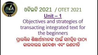 OTET 2021 OBJECTIVES AND STRATEGIES OF TRANSACTING INTEGRATED TEXT FOR THE BEGINNERS ODIA PEDAGOGY