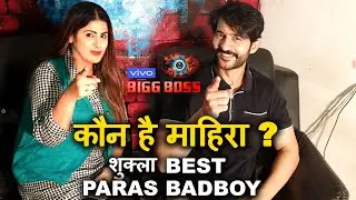 Hiten Tejwani EXCLUSIVE INTERVIEW Bigg Boss 13 says कौन है माहिरा ?शुक्ला is best ,paras bad
