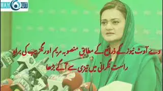 Drug testing lab established in Punjab