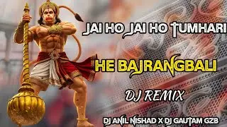 Jai ho tumhari bajrangbali dj remix | High Gain sound check Dj Sarzen vibration mix | Dj Anil Nishad