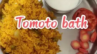 ಟೊಮೆಟೊ ಬಾತ್ ಹಾಗೂ ಮೊಸರು ಬಜ್ಜಿ😋ಸೂಪರ್ ಕಾಂಬಿನೇಷನ್👌🏻#tomotorice #tomoto #bachelor #bachelorrecipe 
