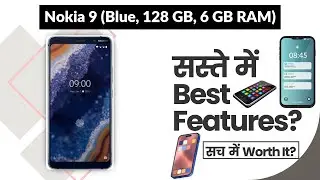 Nokia 9 (Blue, 128 GB, 6 GB RAM) Review in Hindi | Features