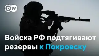 Удар по Одессе, резервы войск РФ под Покровском и вечеринка в блэкаут