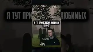 цените брадков👆ПОДПИШИСЬ🥺#GAME+ #mellstroy #мем #glavstroy #sigma #амбассадор  #сталкер #метро2033