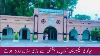 Mianwali Express | Journey from Kundian Junction to Mari Indus| Scenic Train Ride