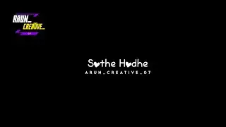 Sothe Hode Sothe Hode song|WhatsApp status |kannada black screen videos |Lyrics videos