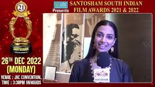 Meenakshi Choudhary Video Byte | Santosham Suresh | Santosham Awards 2022